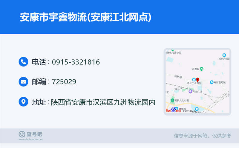 天津货运市场的繁荣与发展