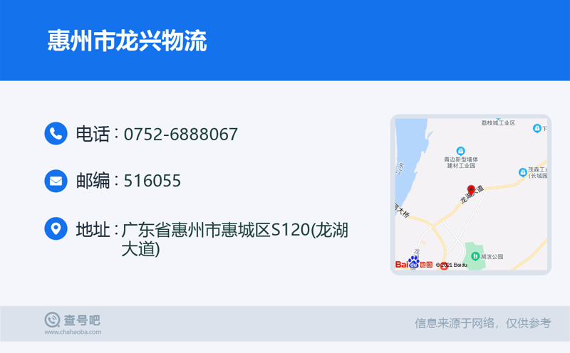 天津物流公司:助力城市经济发展的运输引擎